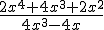 frac_alg3