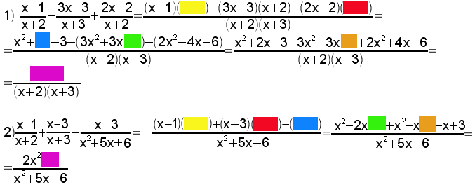 sumfrac051.gif