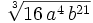 \sqrt[3]{16\, a^4\, b^{21}}