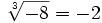 \sqrt[3]{-8}=-2