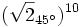 (\sqrt{2}_{45^\circ})^{10}