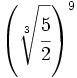 \left( \sqrt[3]{\cfrac{5}{2}} \right)^9