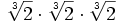 \sqrt[3]{2} \cdot \sqrt[3]{2} \cdot \sqrt[3]{2} \;