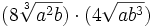 (8\sqrt[3]{a^2b}) \cdot (4\sqrt{ab^3})