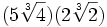 (5\sqrt[3]{4})(2\sqrt[3]{2})