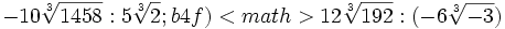 -10\sqrt[3]{1458} : 5\sqrt[3]{2} ; {{b4}} f) <math>12\sqrt[3]{192} : (-6\sqrt[3]{-3})\;
