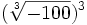 (\sqrt[3]{-100})^3\;