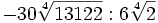 -30\sqrt[4]{13122} : 6\sqrt[4]{2}\;