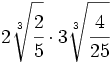 2\sqrt[3]{\cfrac{2}{5}} \cdot 3\sqrt[3]{\cfrac{4}{25}}