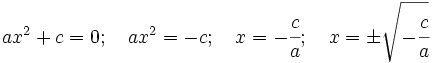 ax^2+c=0; \quad ax^2=-c; \quad x=-\cfrac{c}{a};\quad x=\pm \sqrt {-\cfrac{c}{a}}