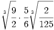 \sqrt[3]{\cfrac{9}{2}} \cdot \cfrac{5}{6}\sqrt[3]{\cfrac{2}{125}}