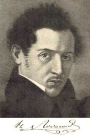 Nikolai Lobachevski