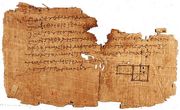 Un fragmento de los Elementos de Euclides hallado en Oxirrinco, datado hacia el año 100 a. C. El diagrama acompaña la Proposición 5 del Libro II.
