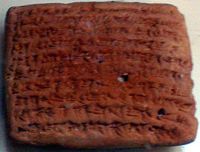 Tabla de arcilla mesopotámica, fechada en el año 492 a.C.