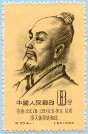 Zhang Heng (78-139)