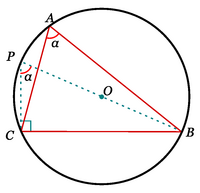 El teorema de los senos establece que a/sin(A) es constante.